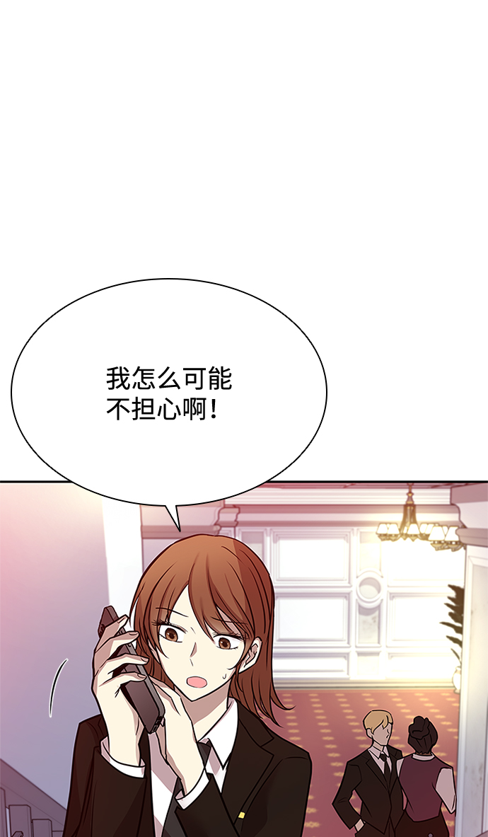 第41话54