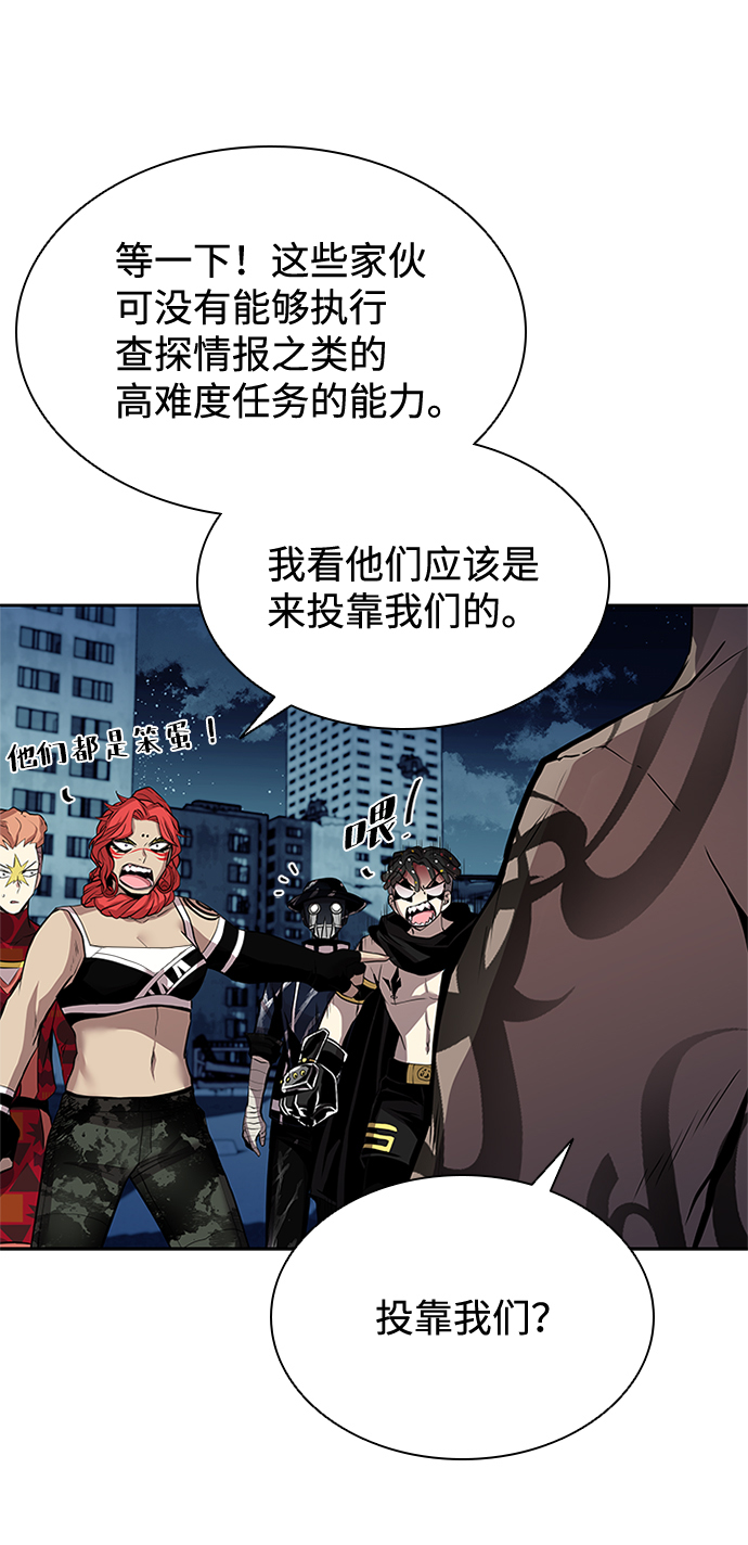 第46话5