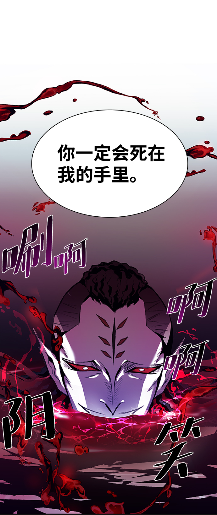 第17话6
