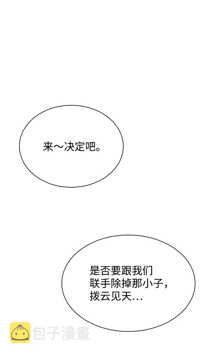 第30话93