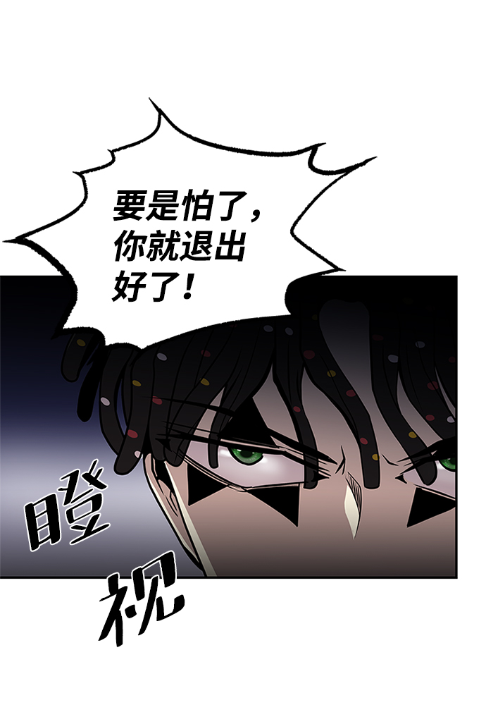 第33话70