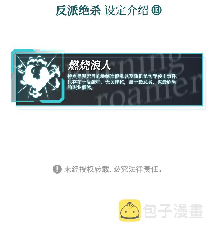 第28话89