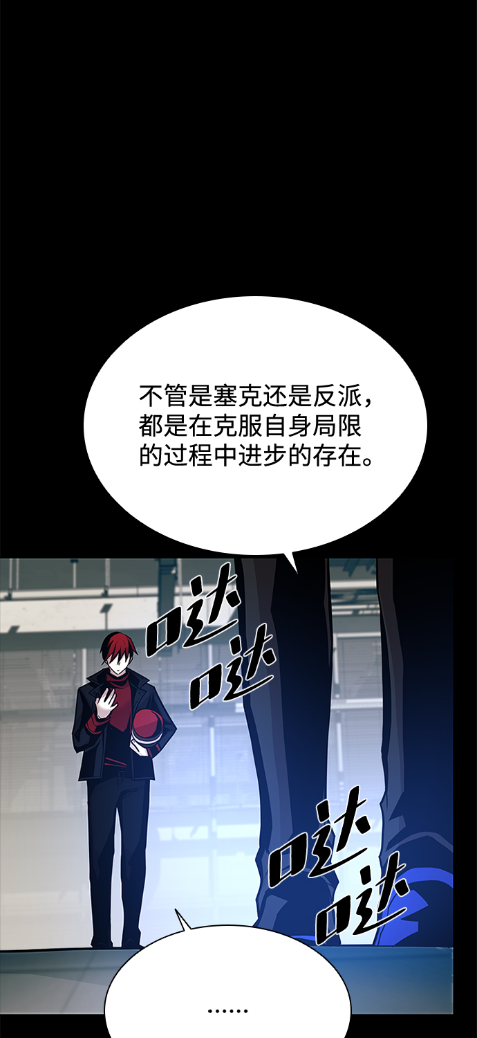 第49话54