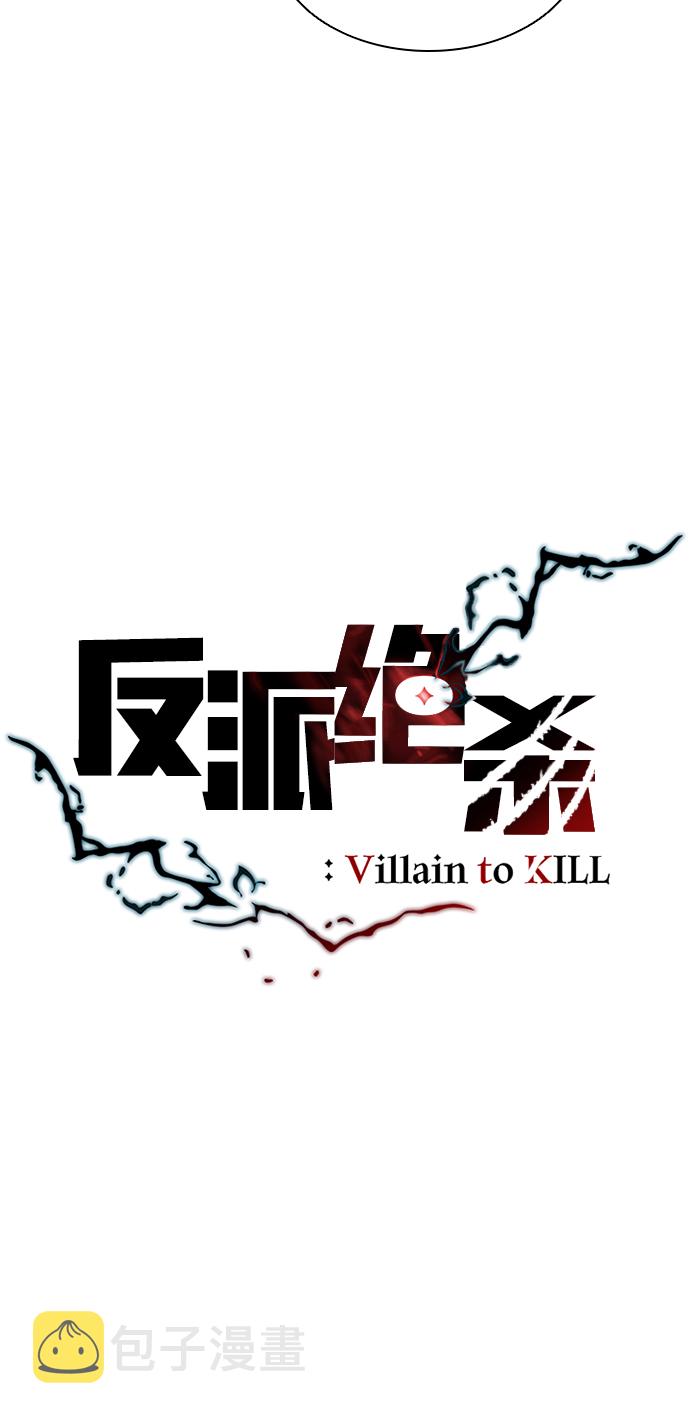 第38话11