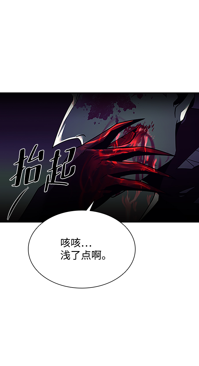 第23话20