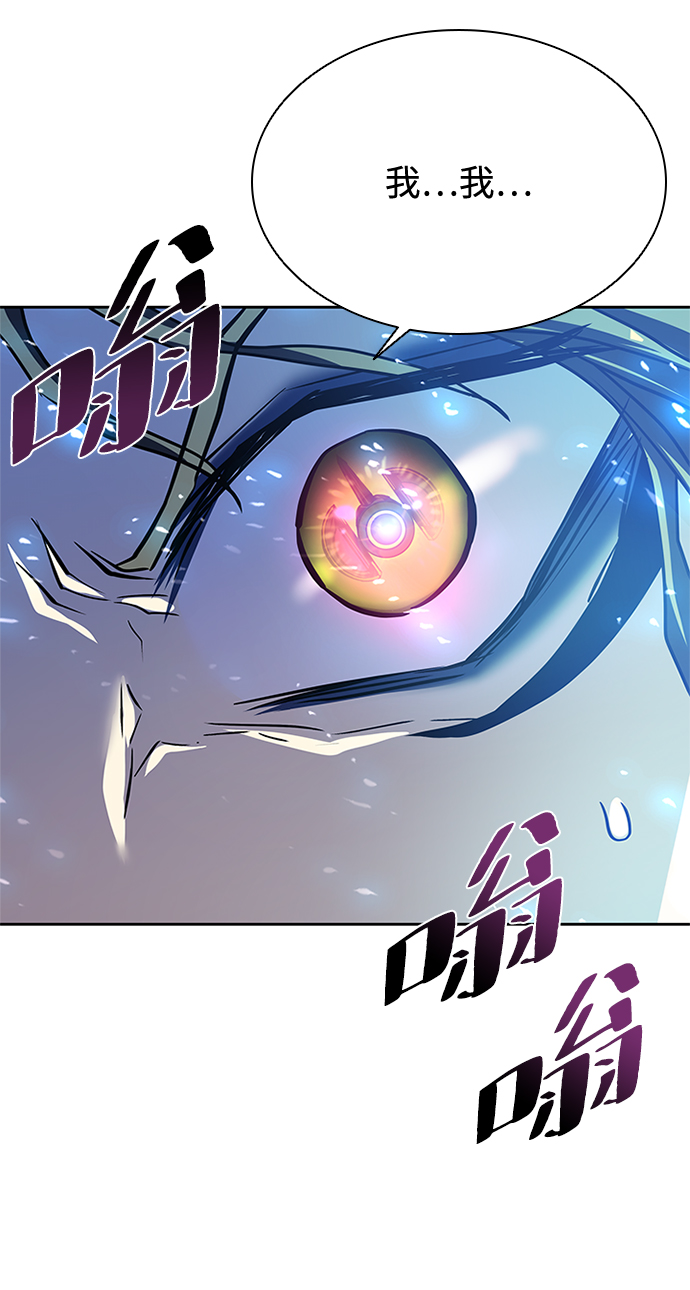 第53话44