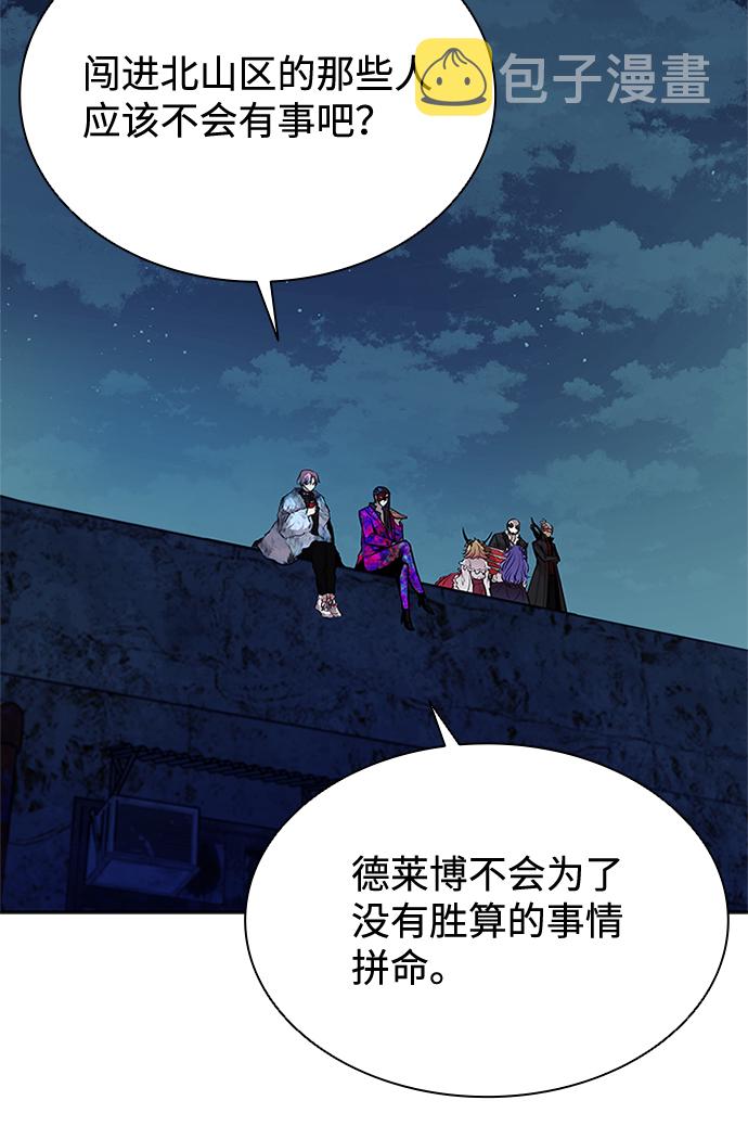 第50话10