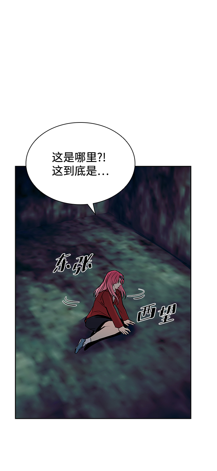 第45话72