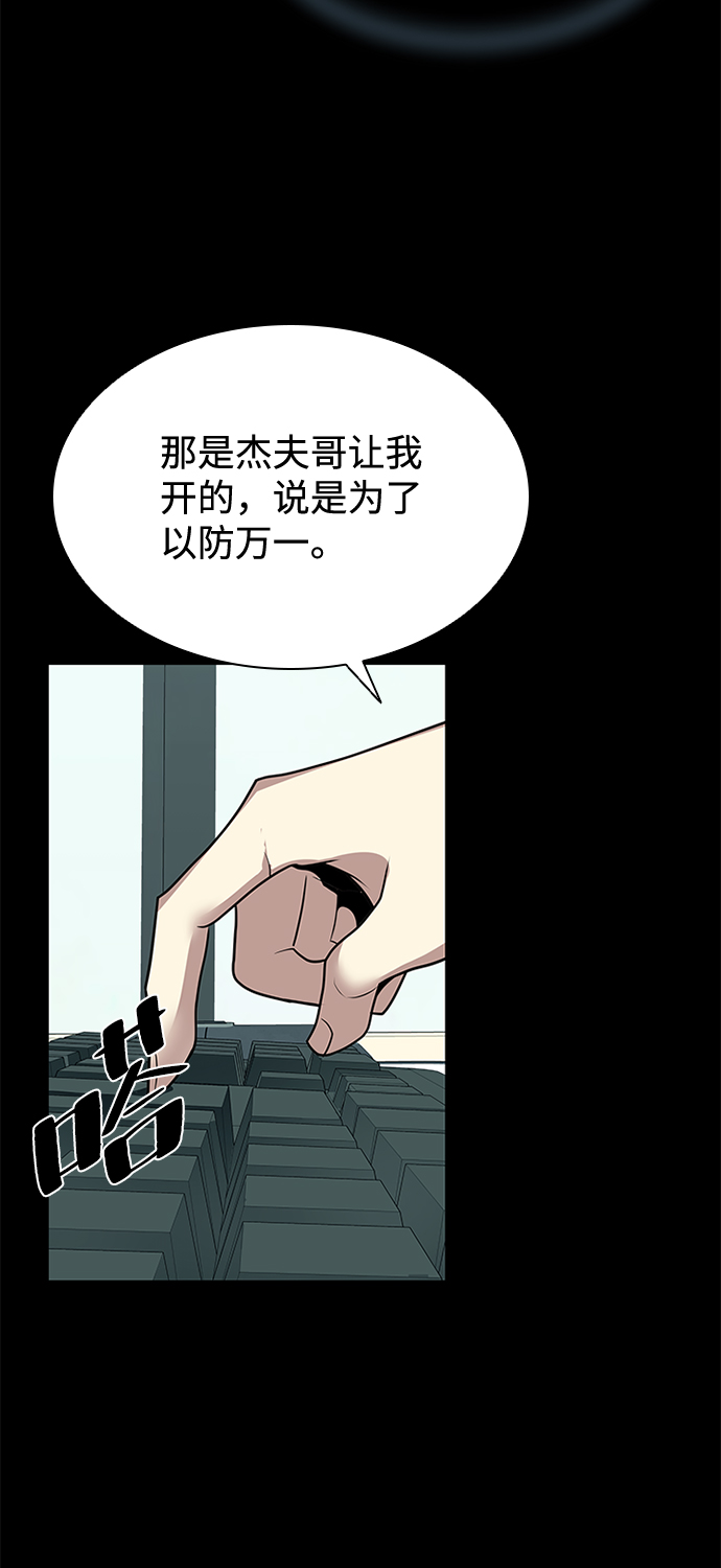 第42话77