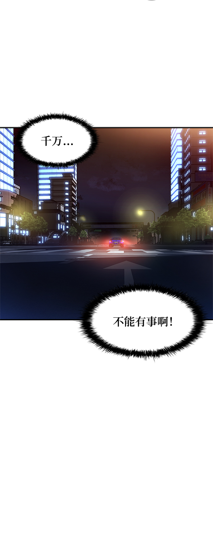 第17话17