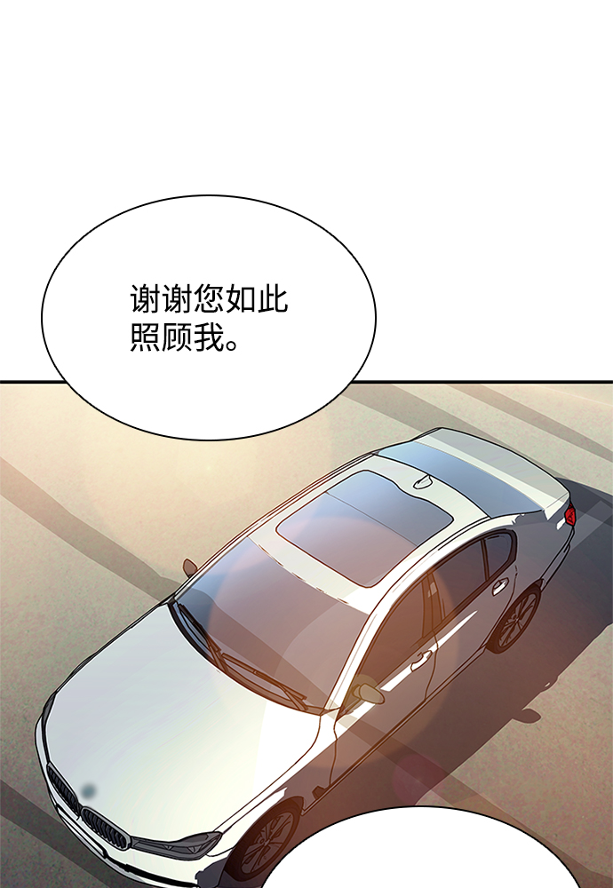第34话10