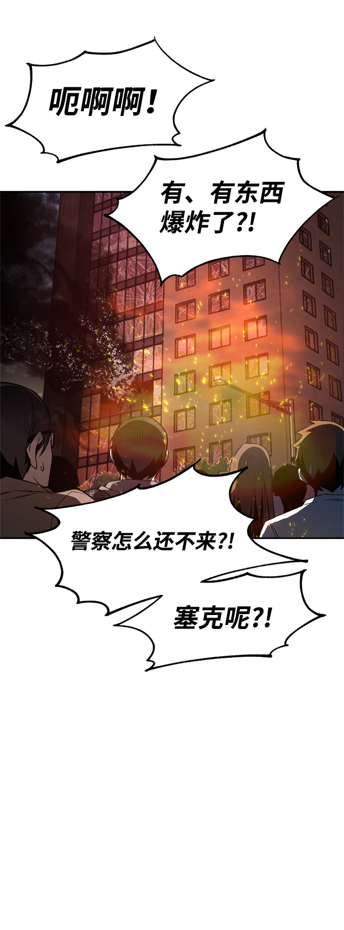 第6话51