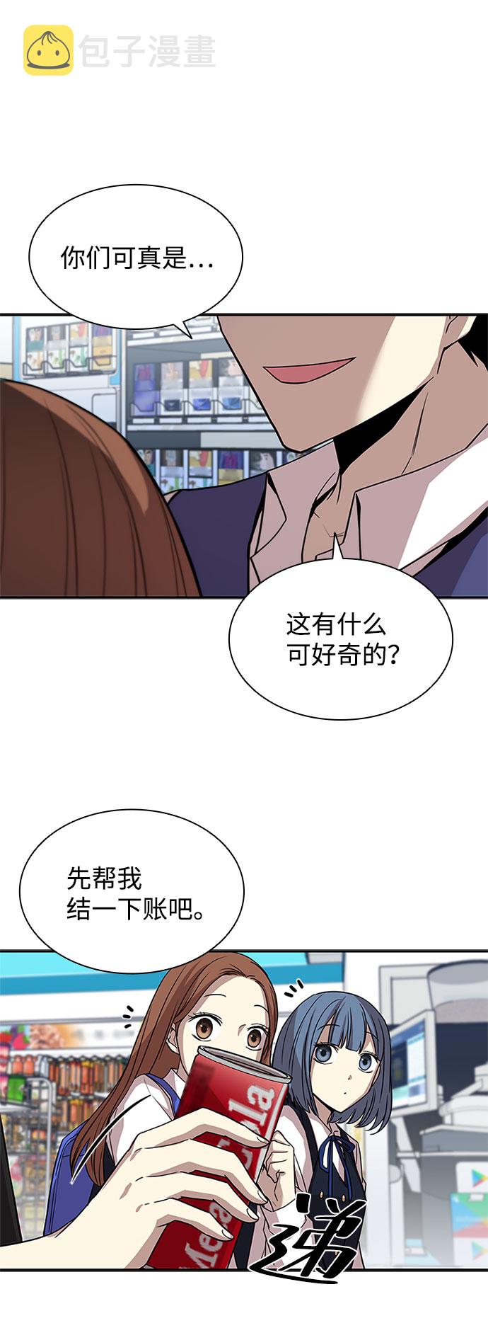 第18话54
