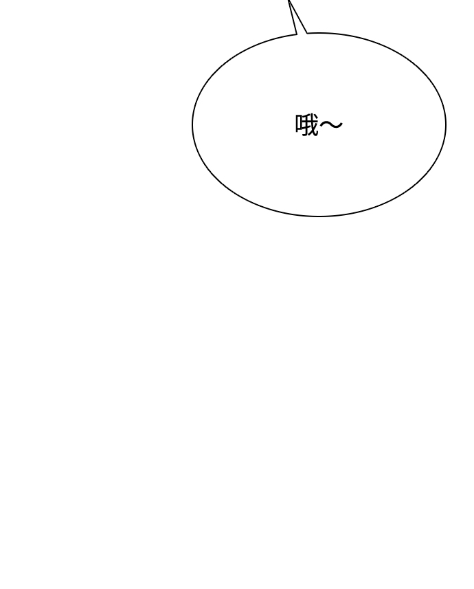 第44话93