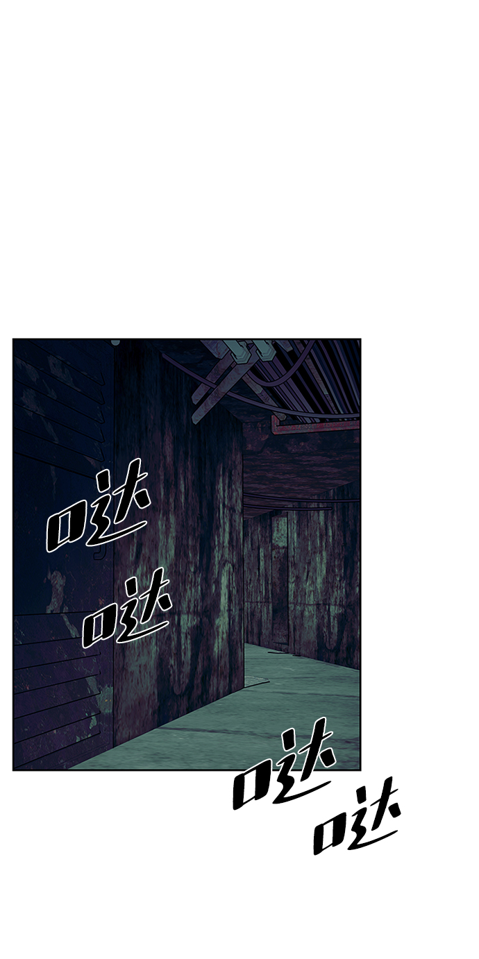 第44话3