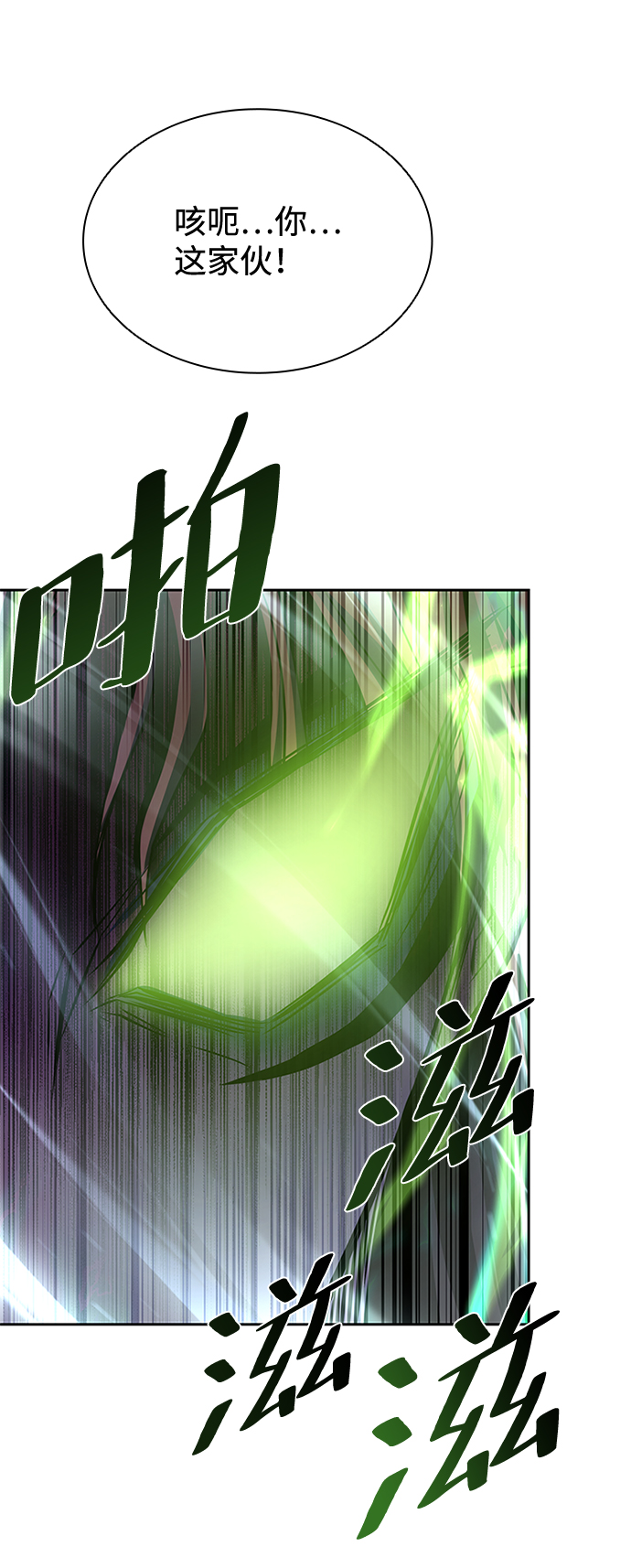 第51话112