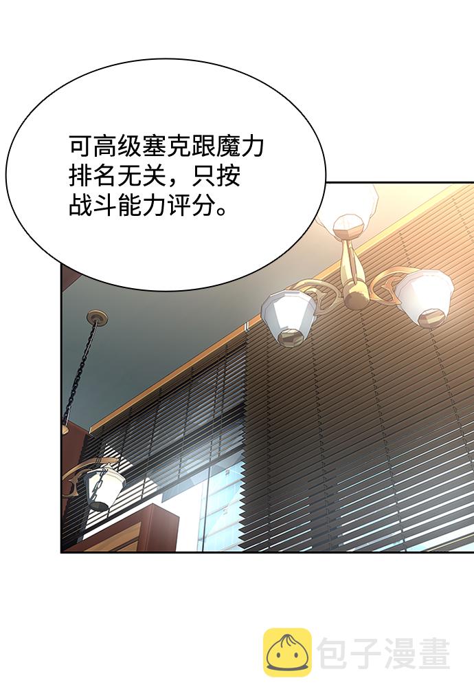 第36话55