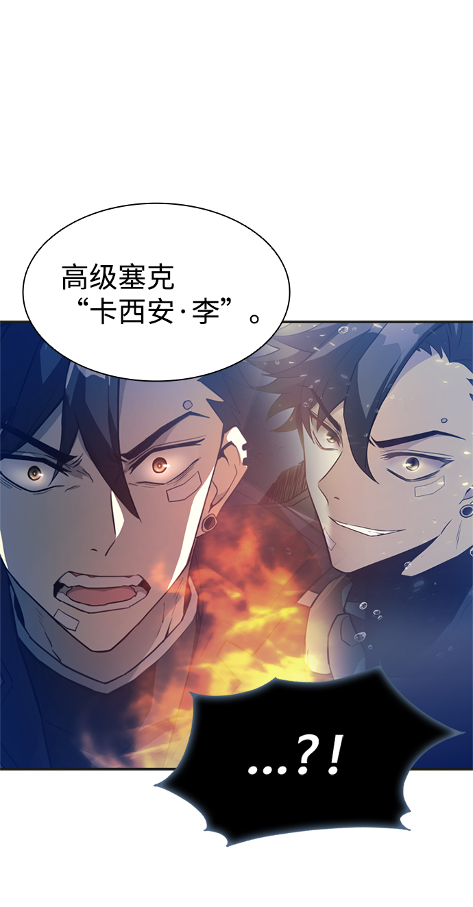 第9话24