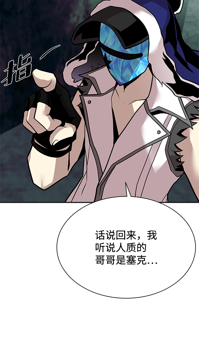 第49话26