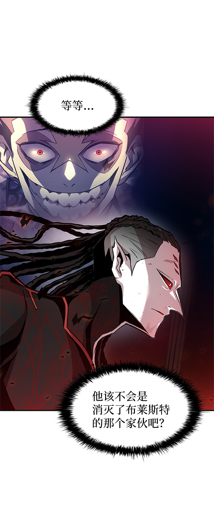 第17话3