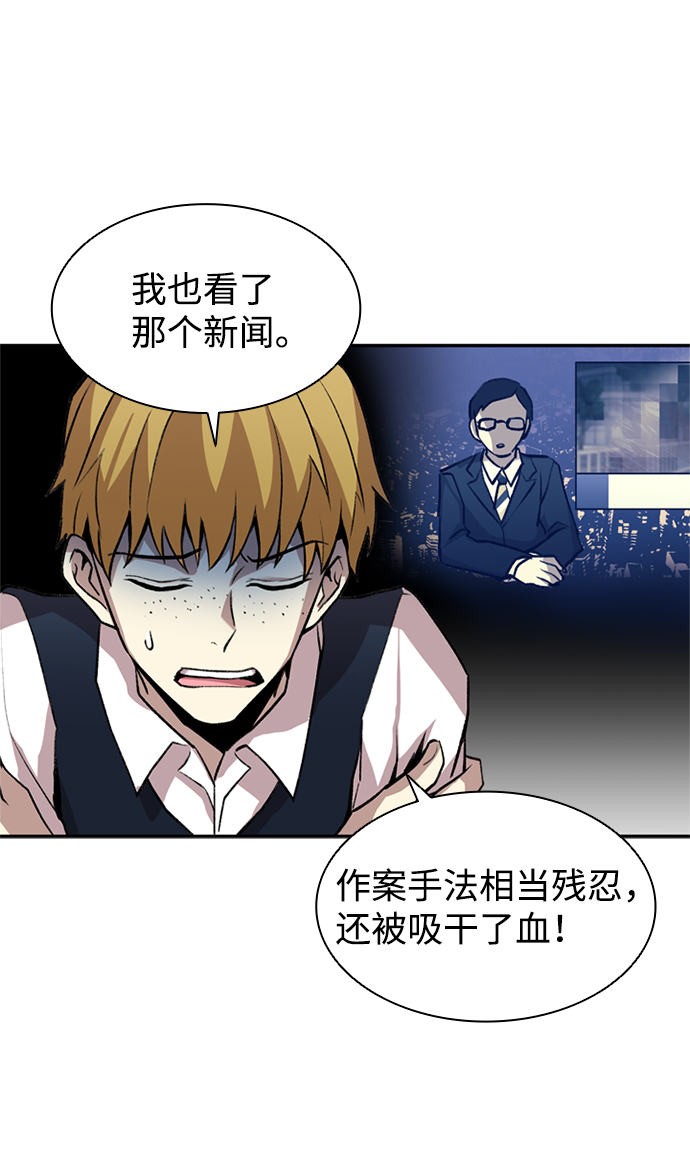 第8话52