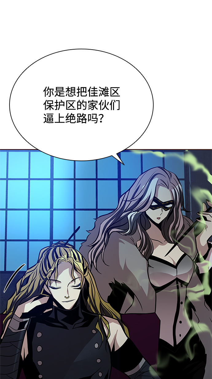 第44话16