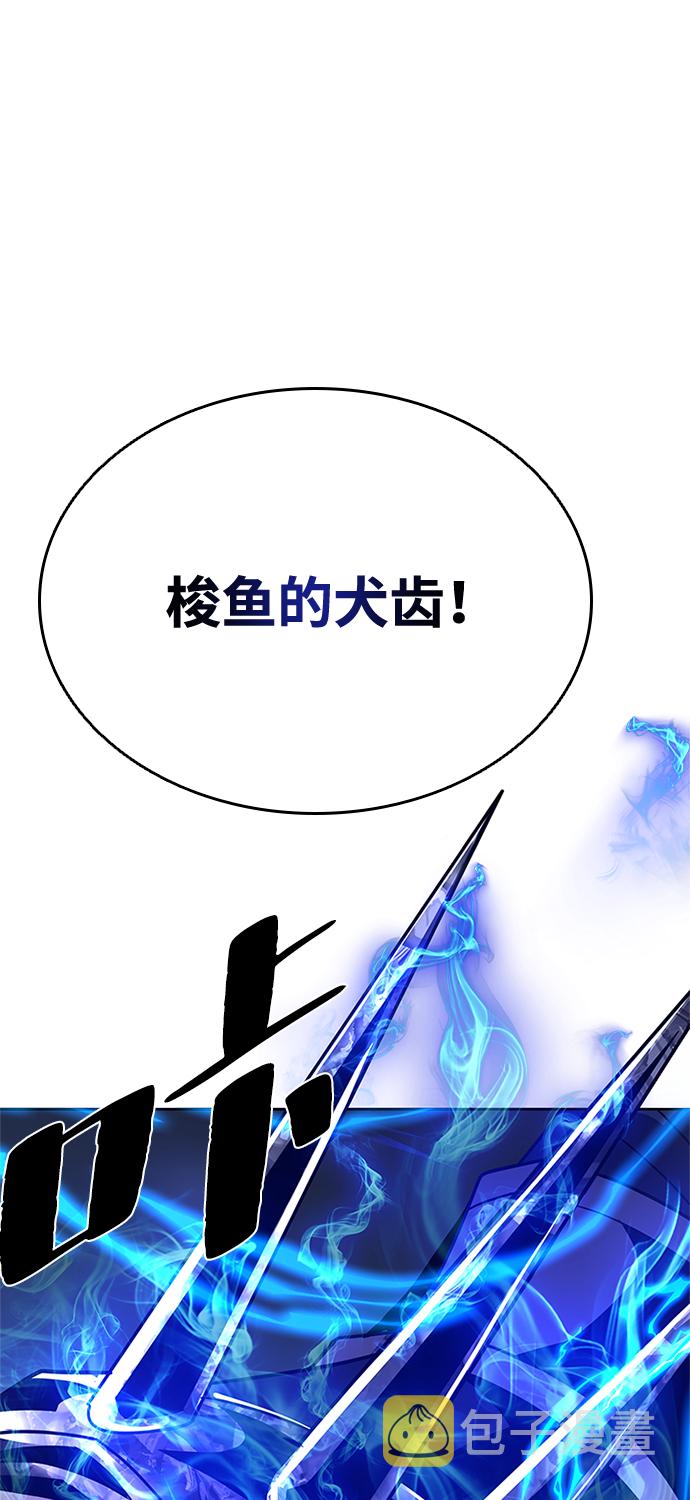 第46话59
