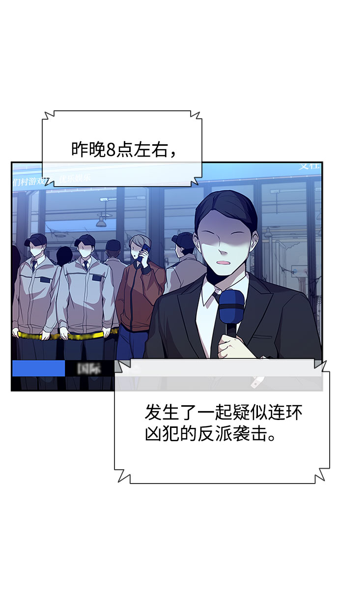 第18话2