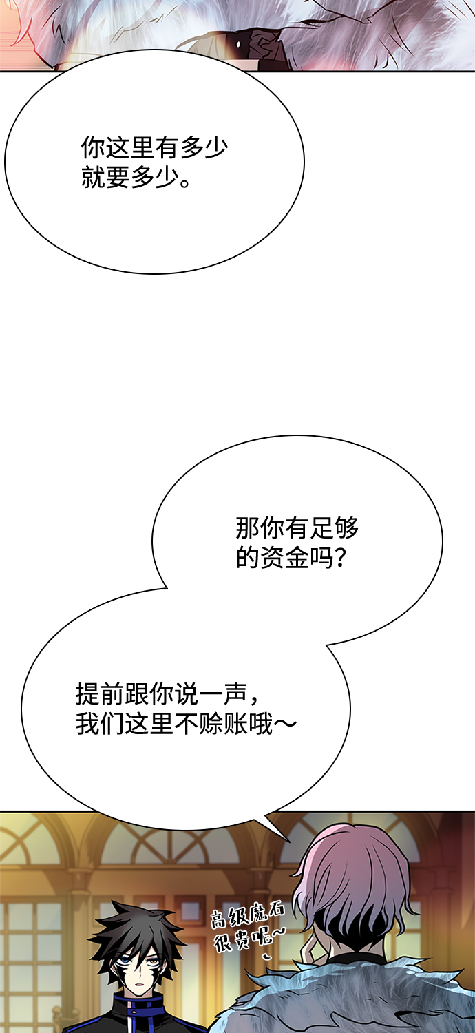 第42话56