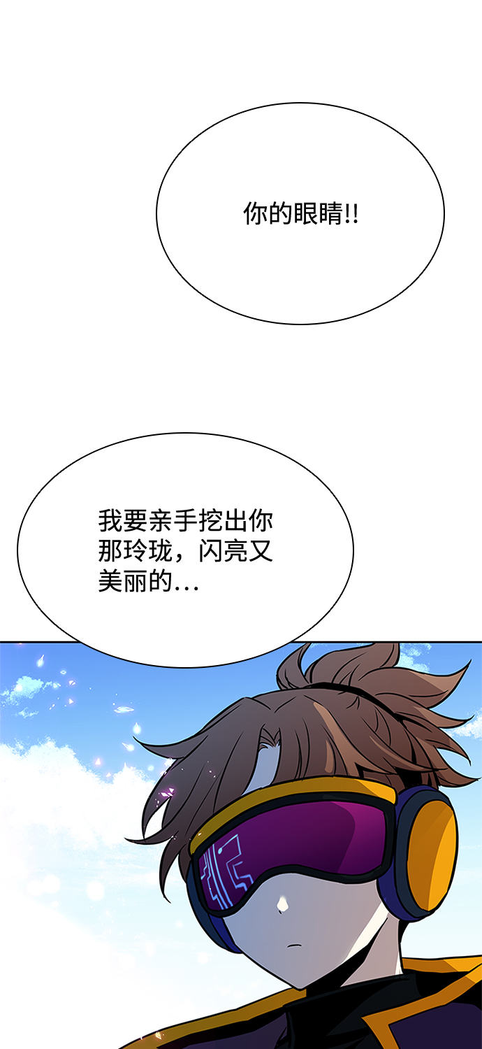 第38话98