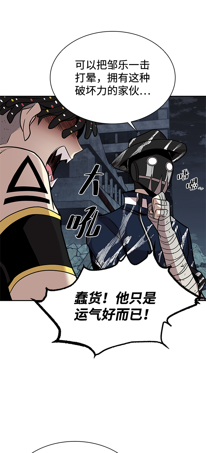 第30话69