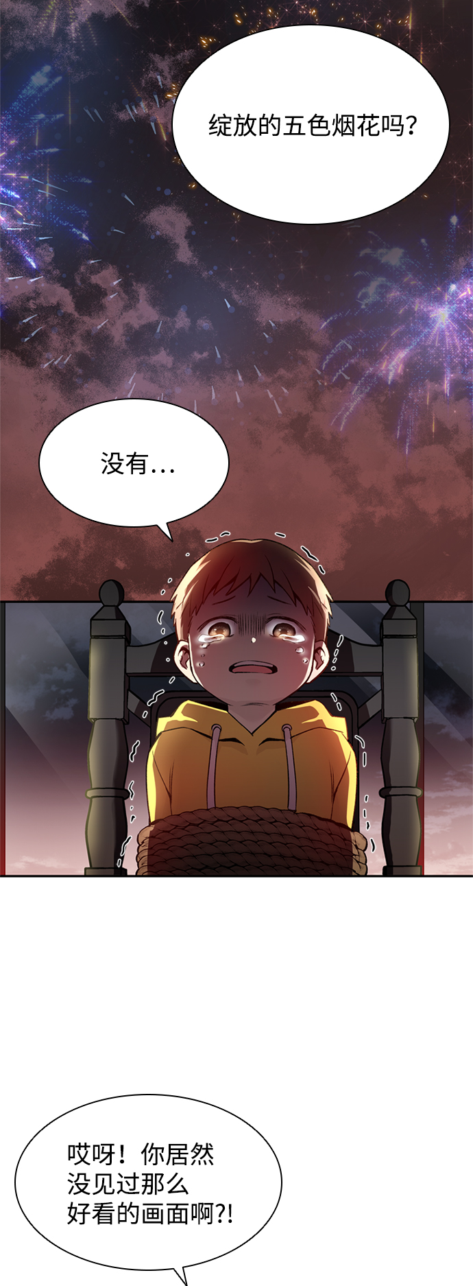 第6话20