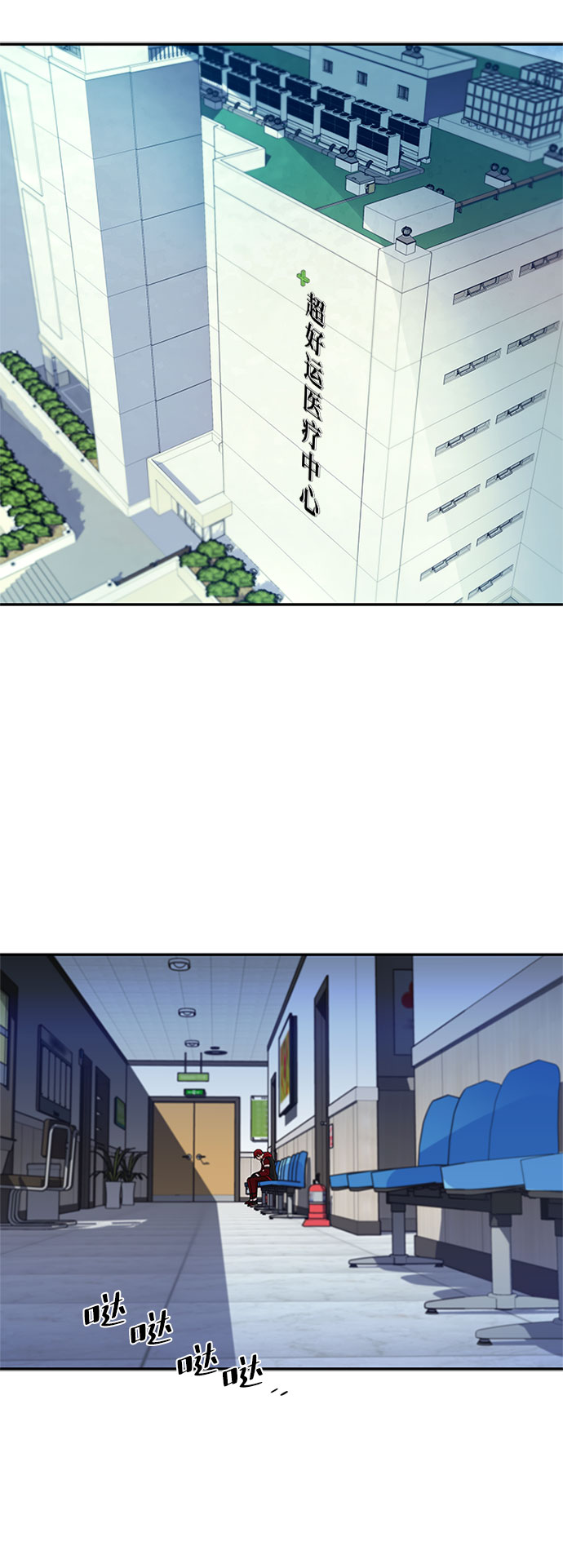 第18话29