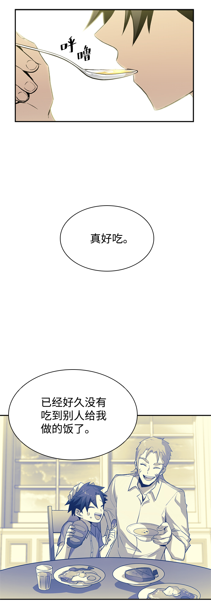 第7话65