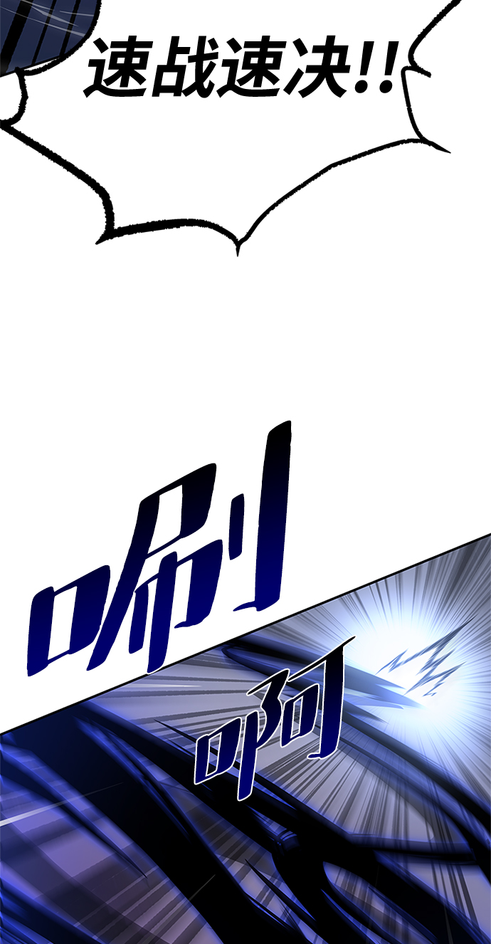 第29话80