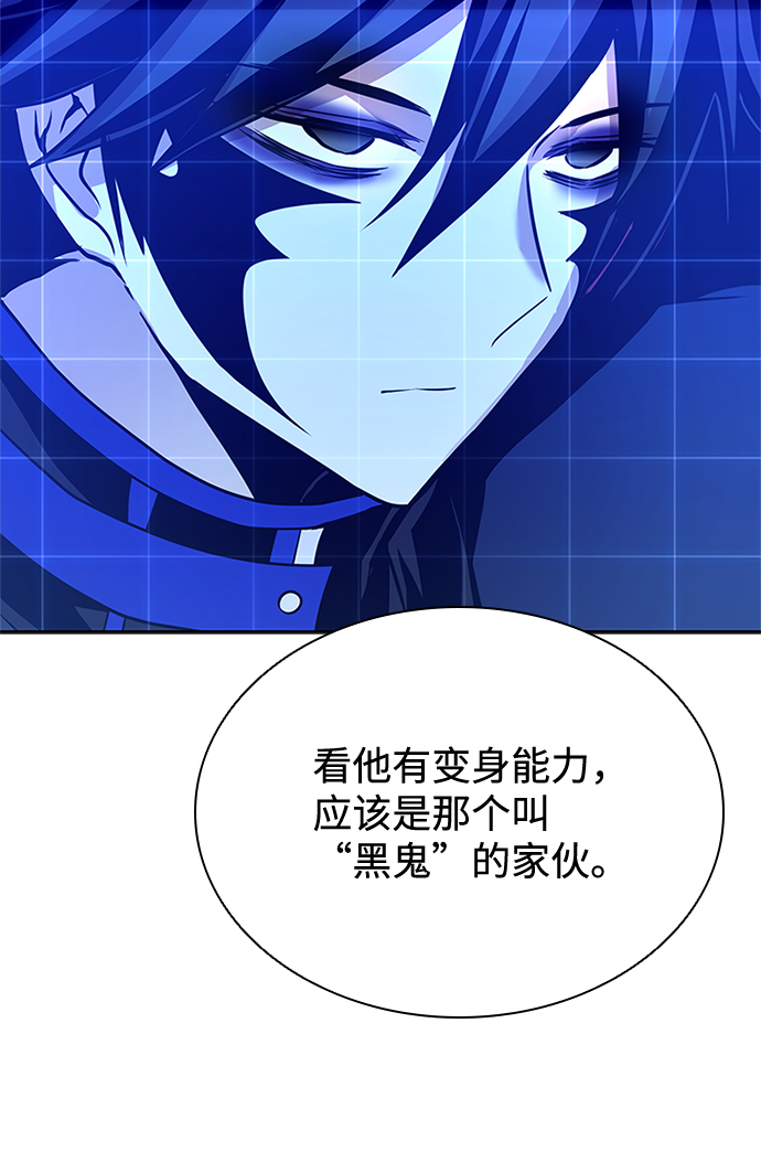 第44话62