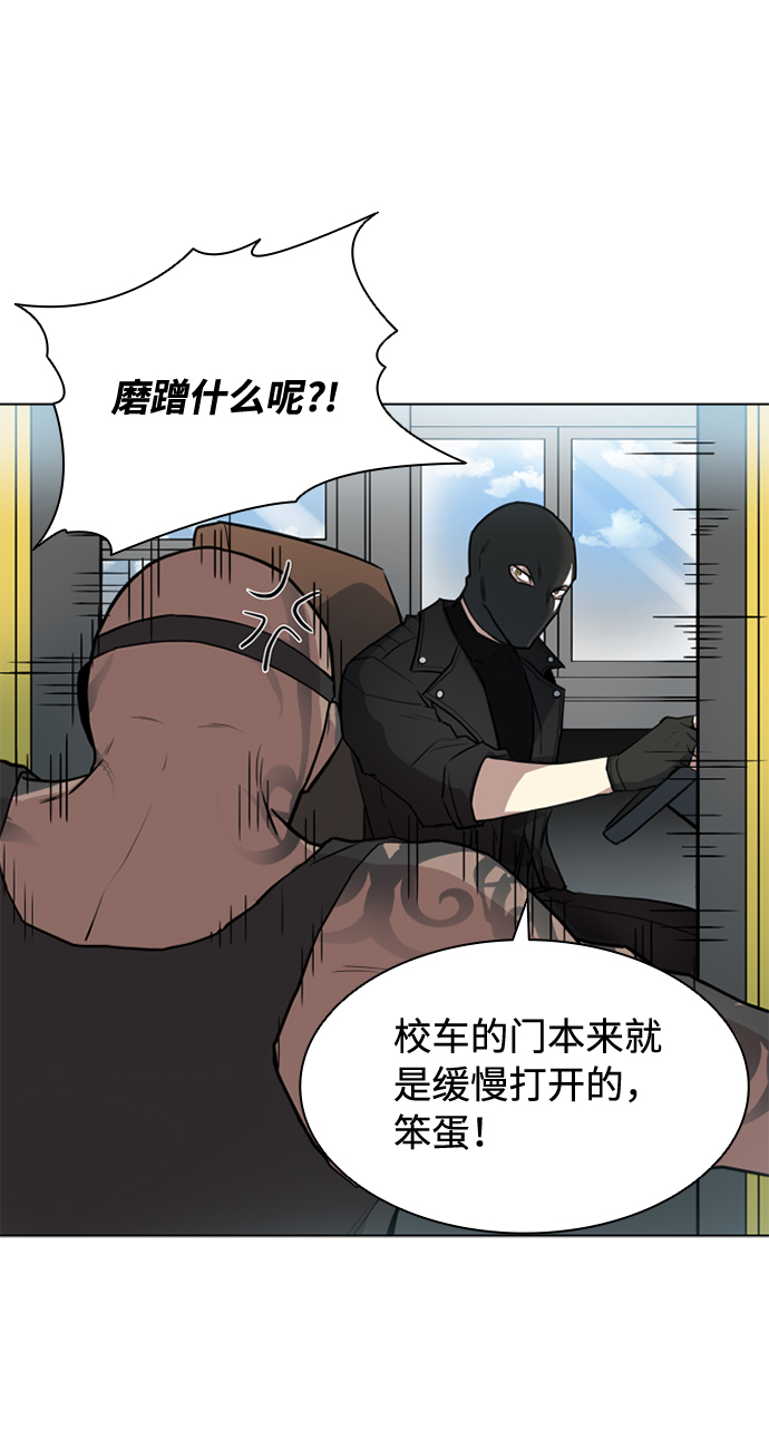 序章31