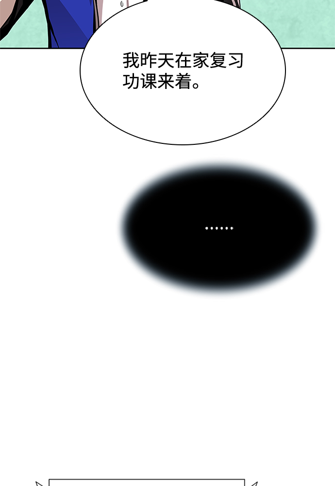 第41话57