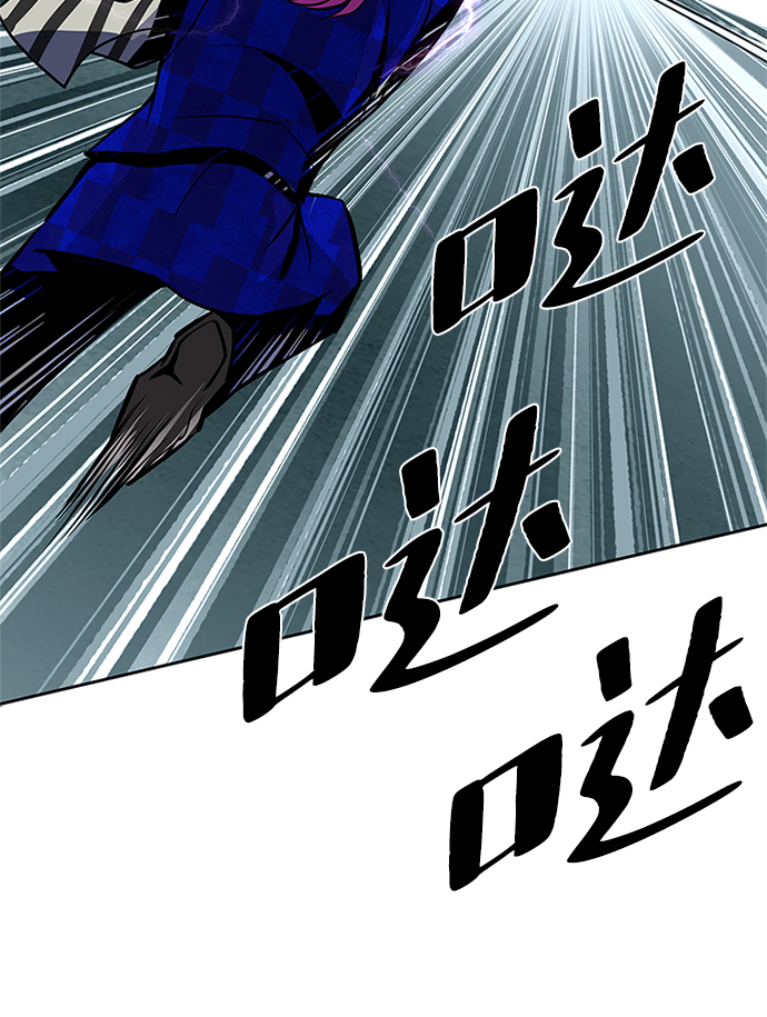 第39话81