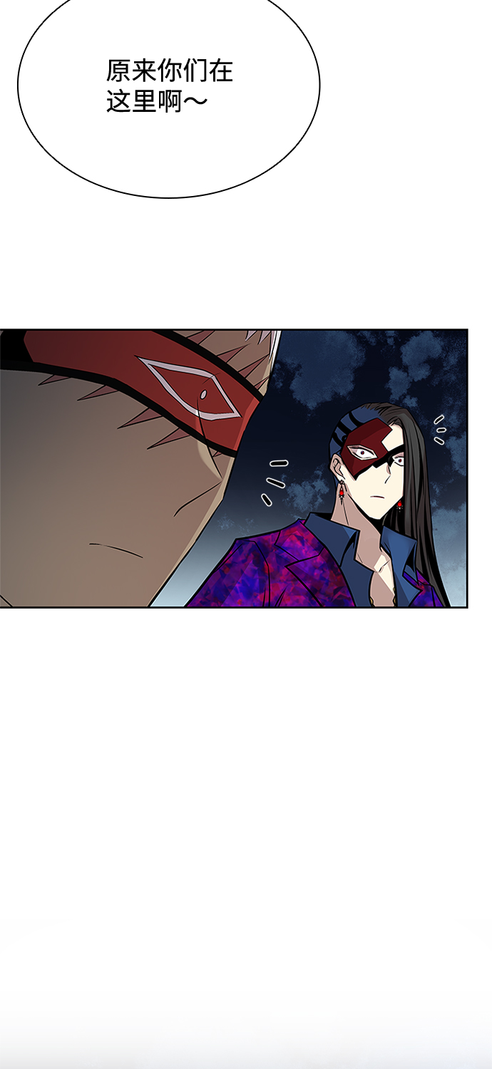 第50话4