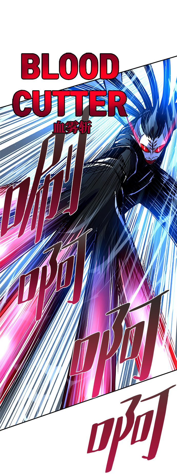 第20话69