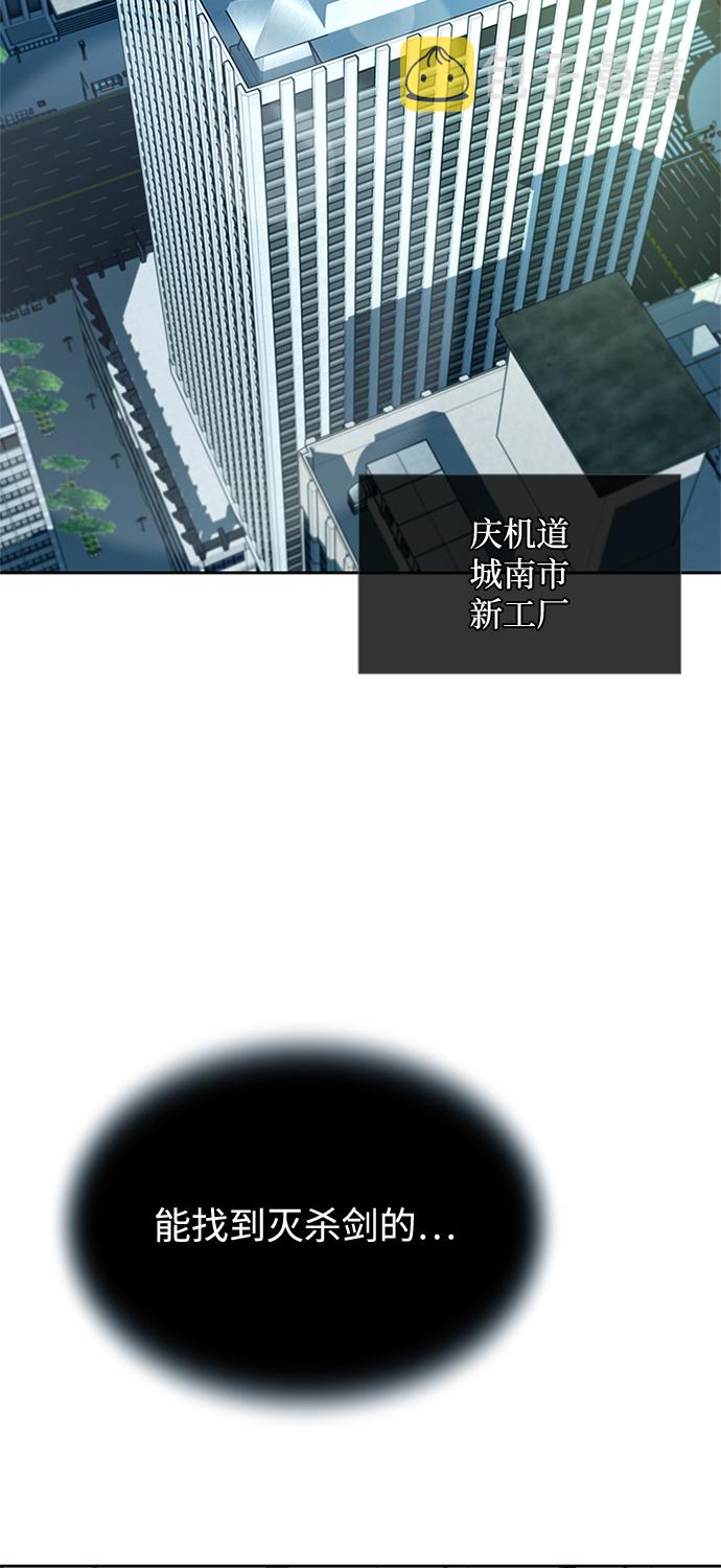 第54话65