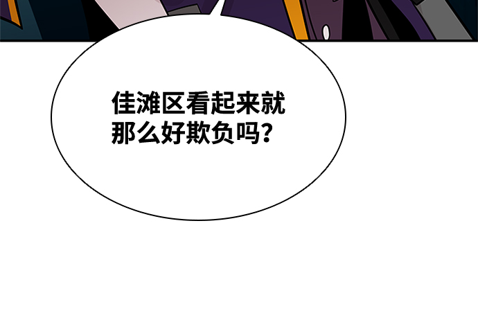 第41话39