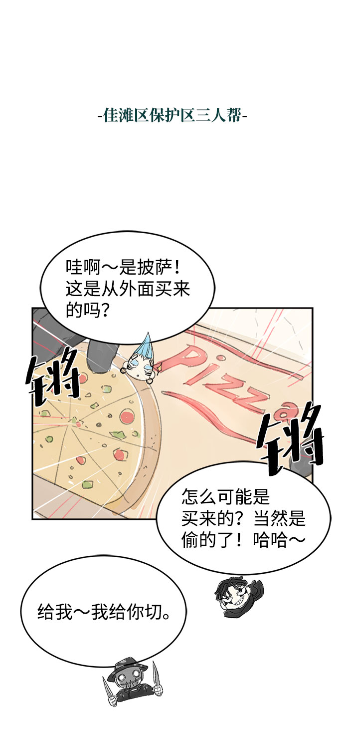 第一季 後记10