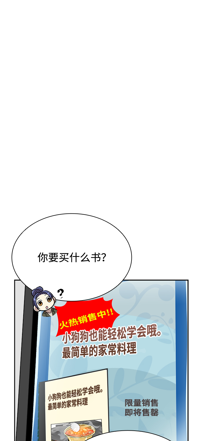 第37话19