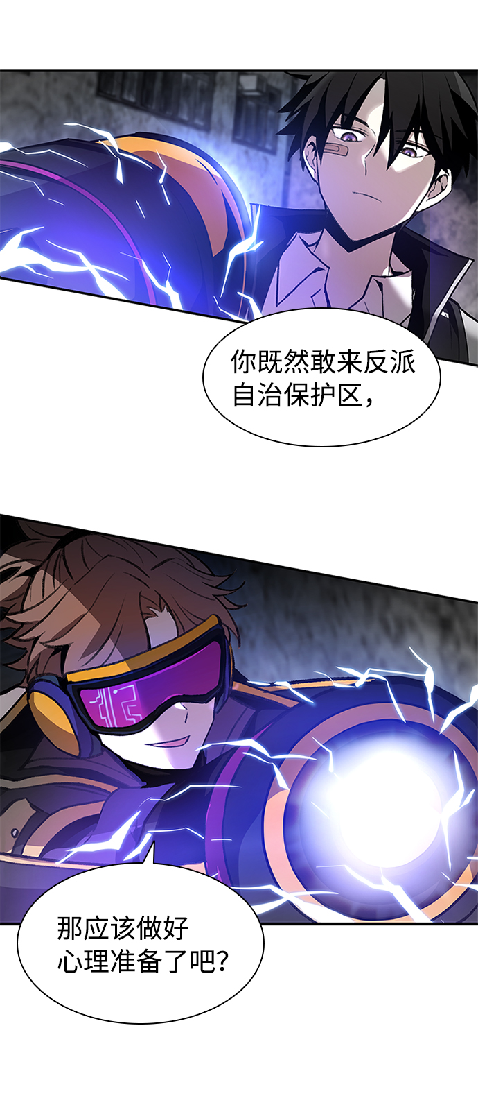 第11话14