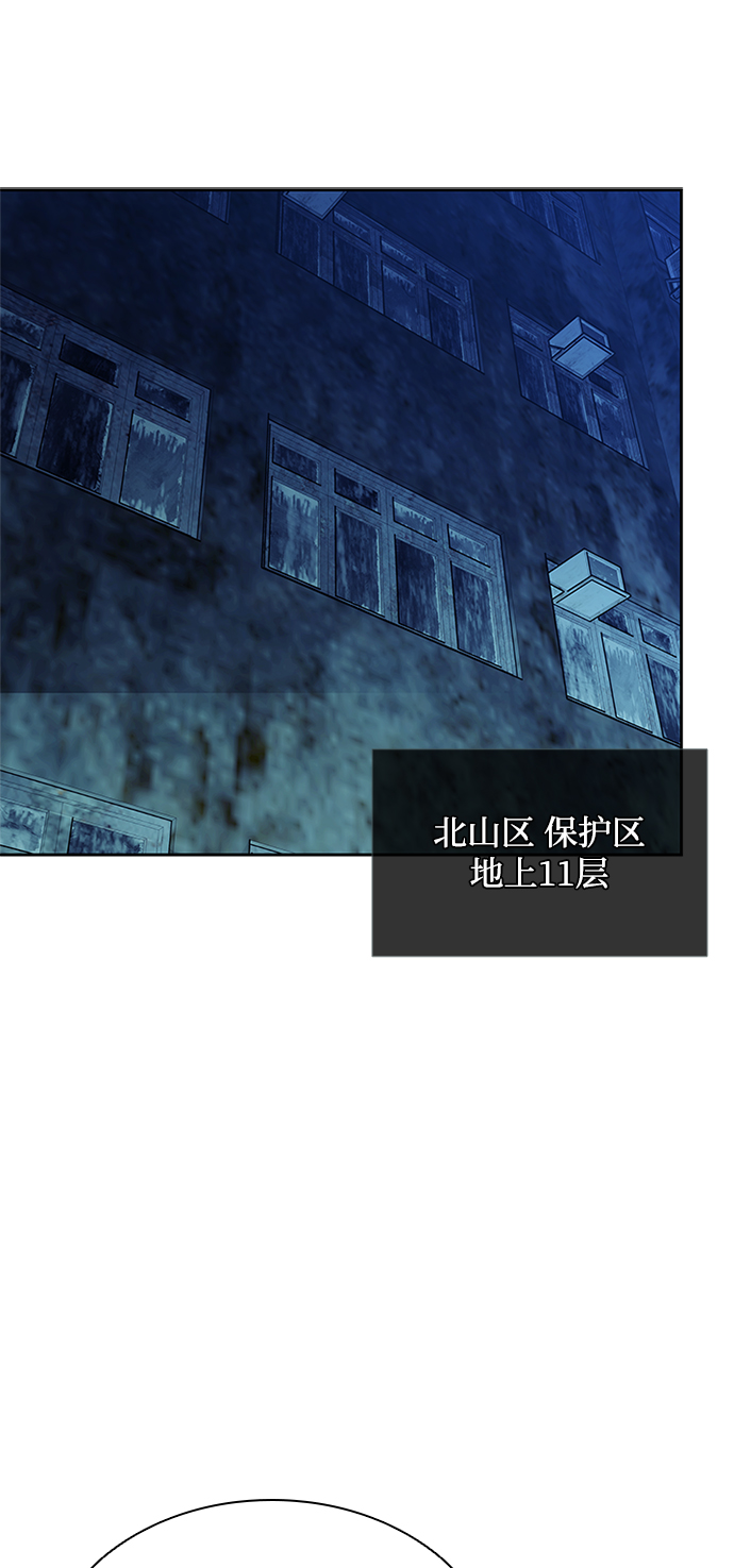 第52话45
