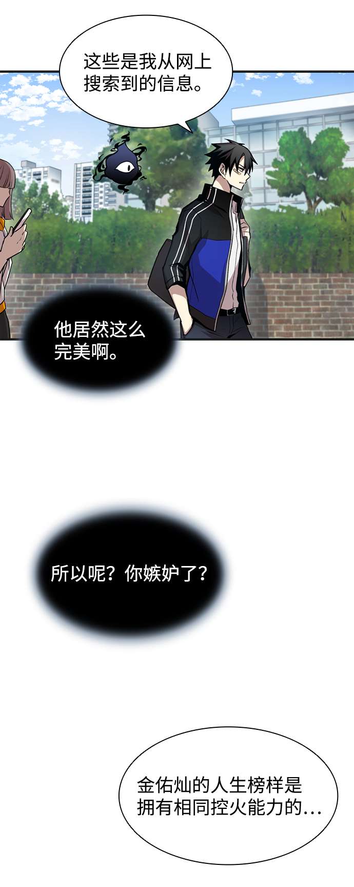 第9话23