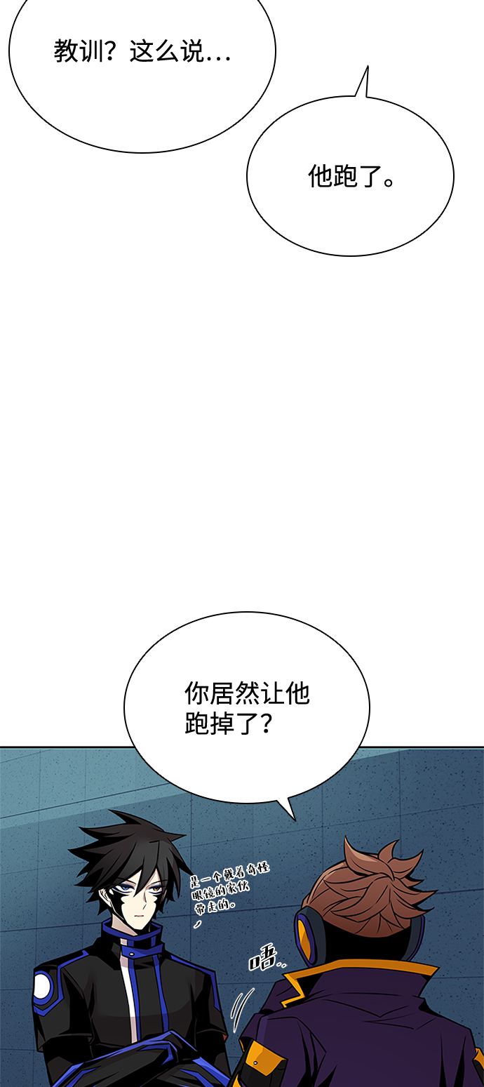 第52话58