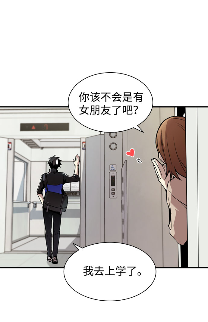 第8话31